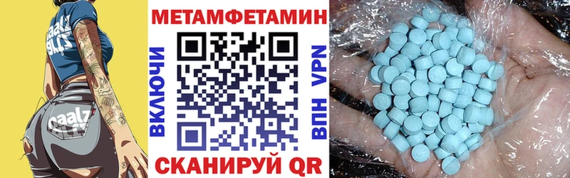 mega Аргун Амфетамин Розовый продажа наркотиков