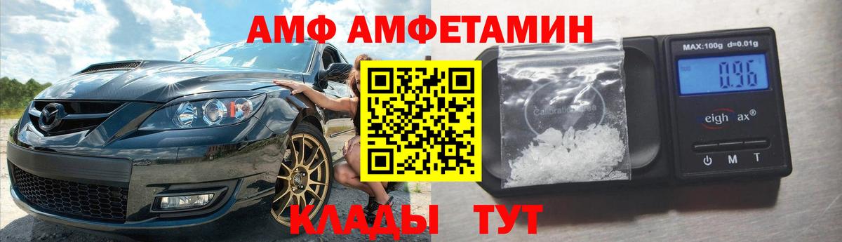 Аргун  Амфетамин 98%  Вход с VPN 