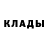 Метадон белоснежный Dau
