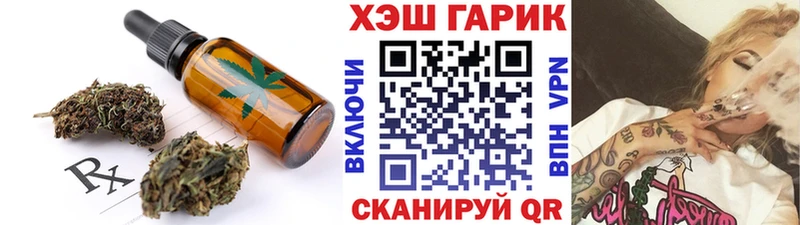 где можно купить наркотик  Аргун  Cannafood марихуана 