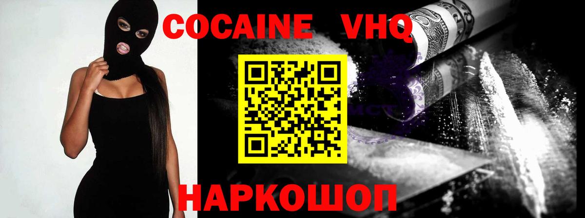 Кокаин Боливия  Вход с VPN  Аргун 
