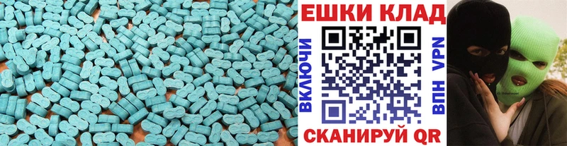 Ecstasy louis Vuitton  закладка  мориарти официальный сайт  Аргун 