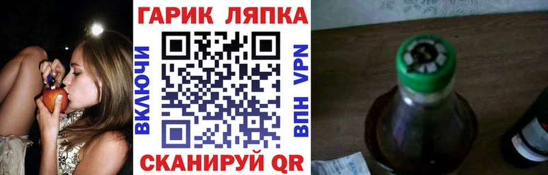 ссылка на мегу ТОР  продажа наркотиков  Аргун  ГАШ гарик 