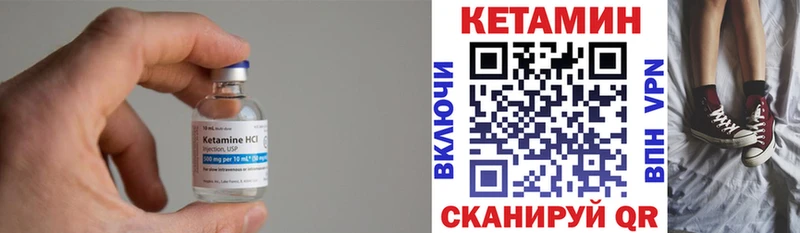 продажа наркотиков  Аргун  КЕТАМИН VHQ 