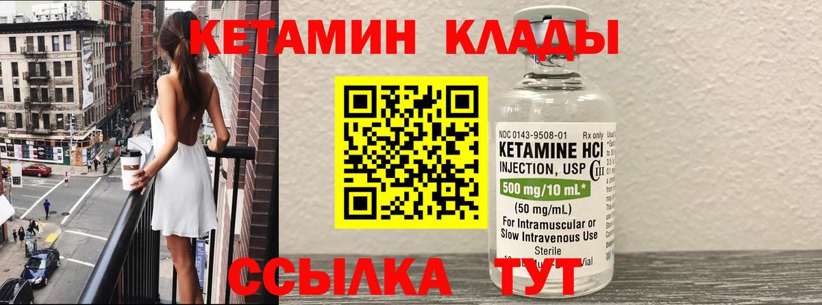 MEGA как зайти  КЕТАМИН VHQ  КЕТАМИН VHQ  Вход с VPN  Аргун 