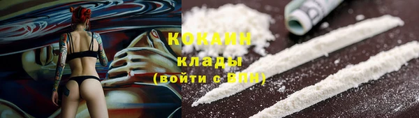 кокаин премиум Алзамай
