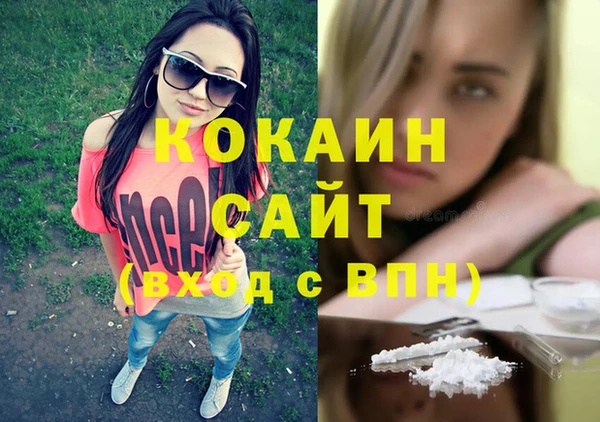 кокаин премиум Алзамай