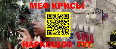 каннабис Беслан