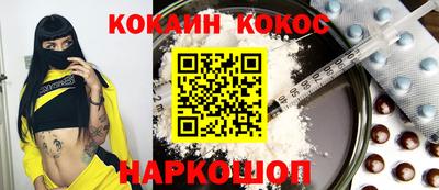 гашиш Берёзовский