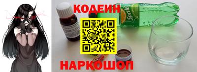 каннабис Беслан