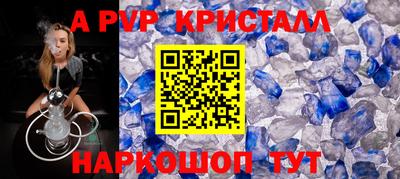 каннабис Беслан