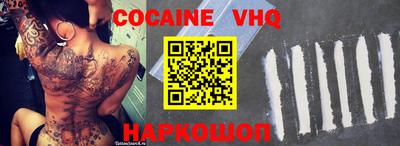 гашиш Берёзовский