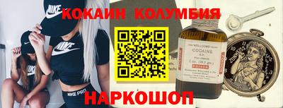 каннабис Беслан