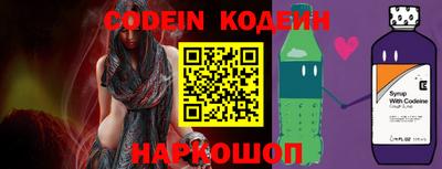 каннабис Беслан