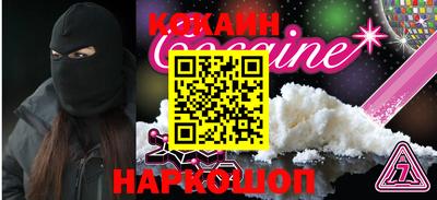 каннабис Беслан
