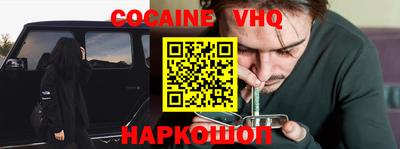 каннабис Беслан