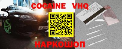 не бодяженный Бийск