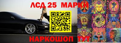 каннабис Беслан