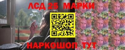 каннабис Беслан