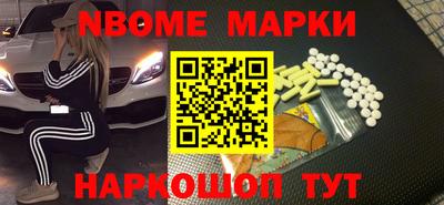 каннабис Беслан
