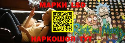 каннабис Беслан