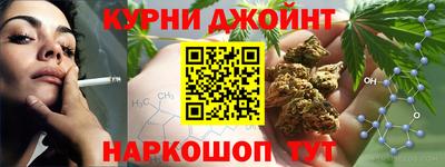 каннабис Беслан