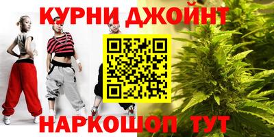 гашиш Берёзовский