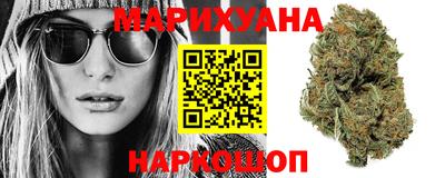 каннабис Ачхой-Мартан