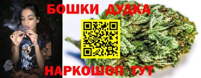 каннабис Беслан