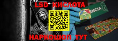 гашиш Берёзовский