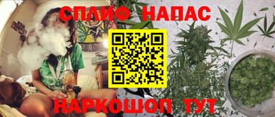 гашиш Берёзовский