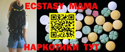 не бодяженный Бийск