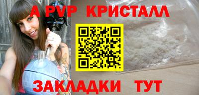 каннабис Беслан