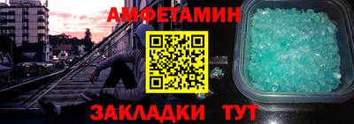 каннабис Беслан