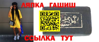 каннабис Беслан