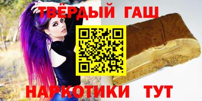 гашиш Берёзовский