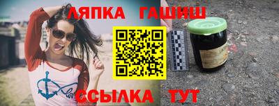 гашиш Берёзовский