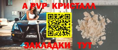 не бодяженный Бийск