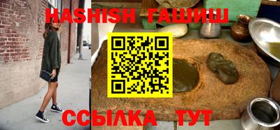 гашиш Берёзовский