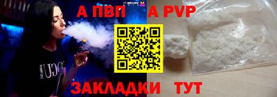 каннабис Беслан