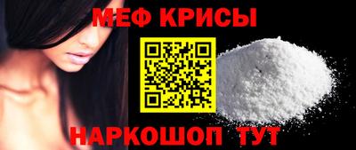 каннабис Беслан