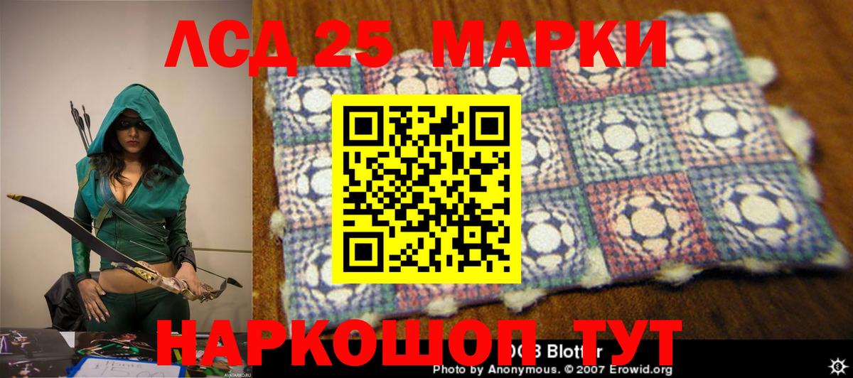 Аргун  LSD-25 экстази кислота  ЛСД экстази кислота  Вход с VPN 