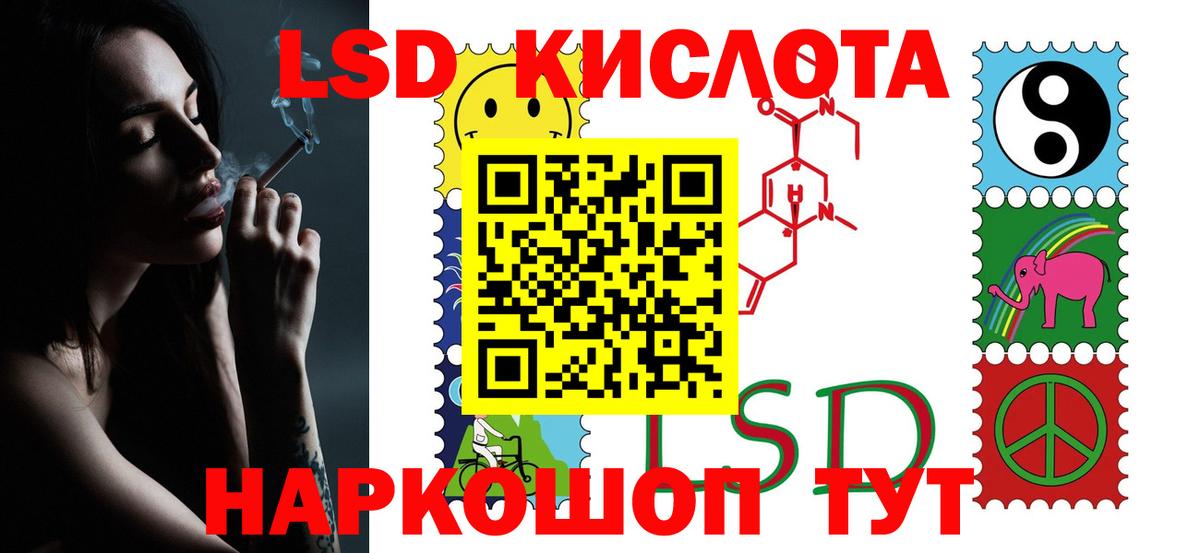 ЛСД экстази ecstasy Аргун