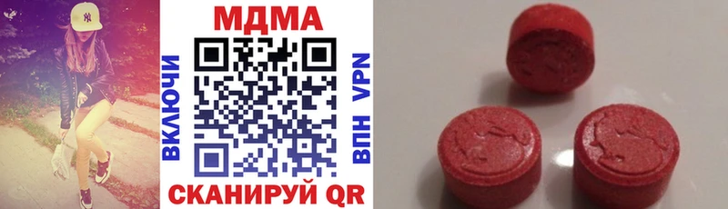 МДМА Molly Аргун