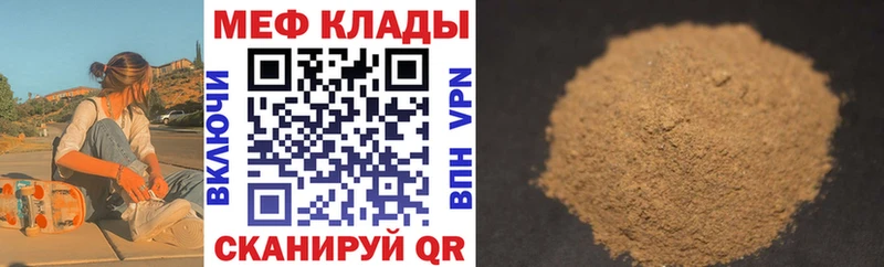 где купить наркоту Аргун blacksprut ссылки Меф 4 MMC