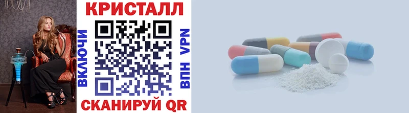 ОМГ ОМГ как войти  Аргун  МЕТАМФЕТАМИН мет 