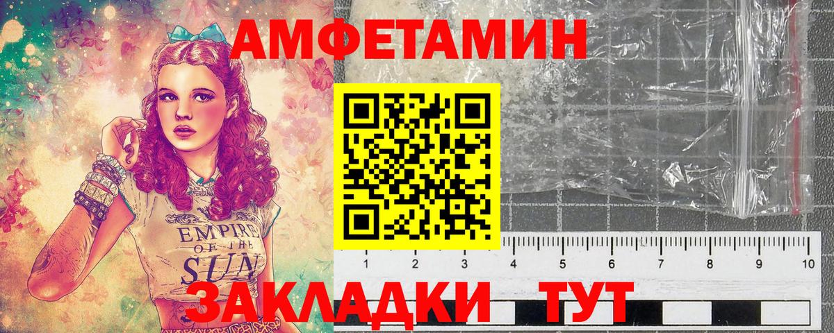 Метамфетамин  Вход с VPN  Аргун  Метамфетамин пудра 