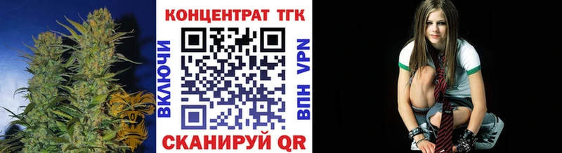 ТГК гашишное масло  наркошоп  Аргун 
