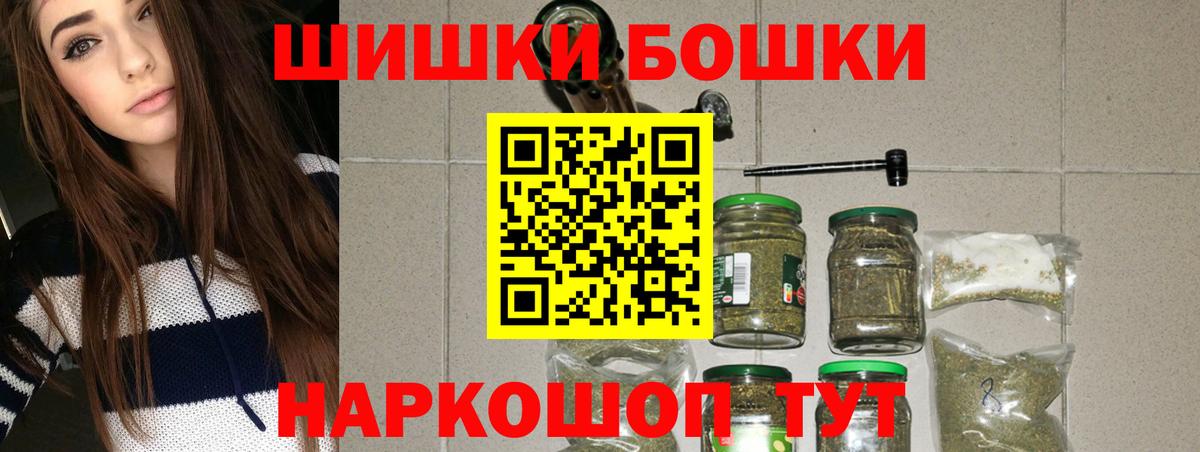 Каннабис MAZAR Аргун