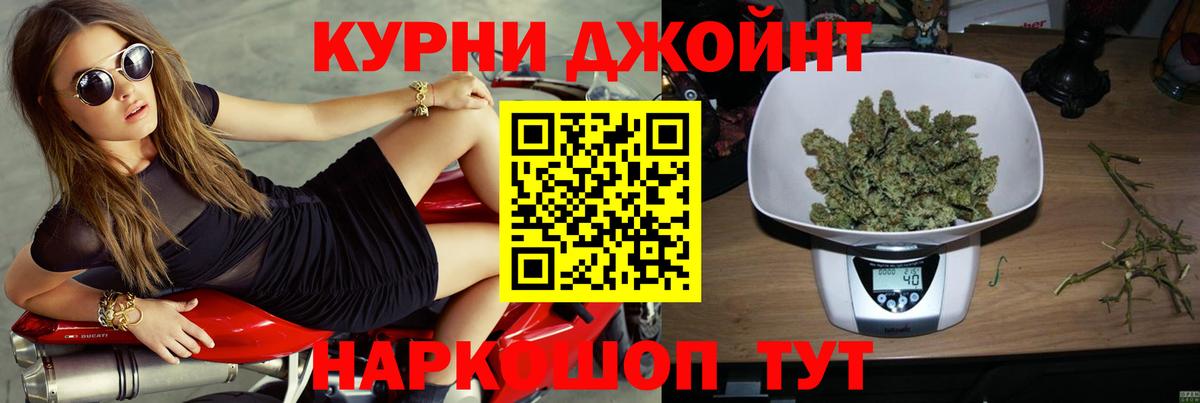 Конопля тримм  Вход с VPN  Марихуана VHQ  Бошки Шишки White Widow  Аргун 